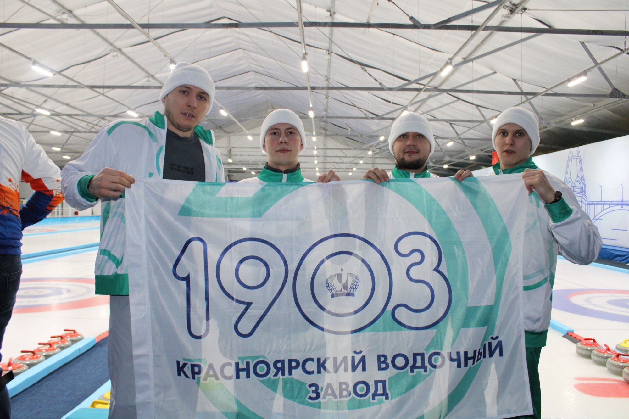 Насыщенные выходные на КВЗ: спорт, форум и кёрлинг! 
