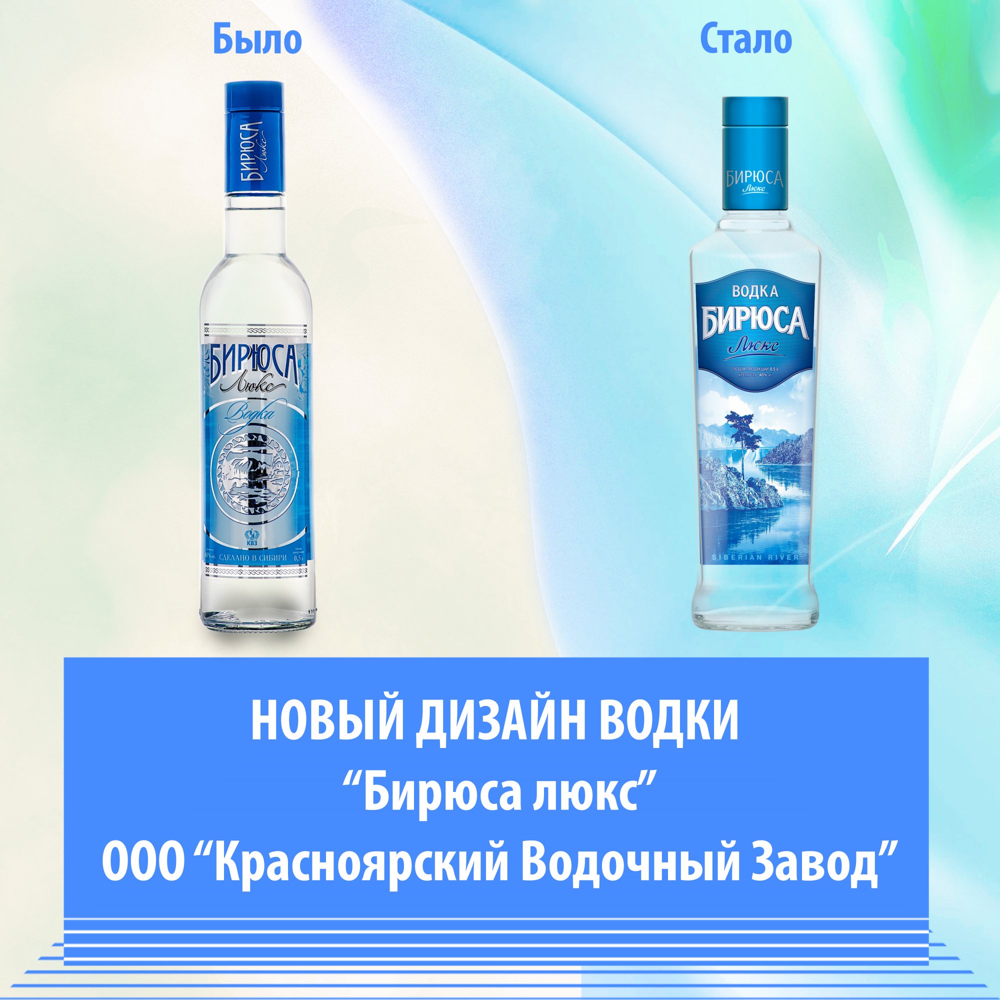 Где Купить Водку В Красноярске