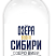 Озёра Сибири